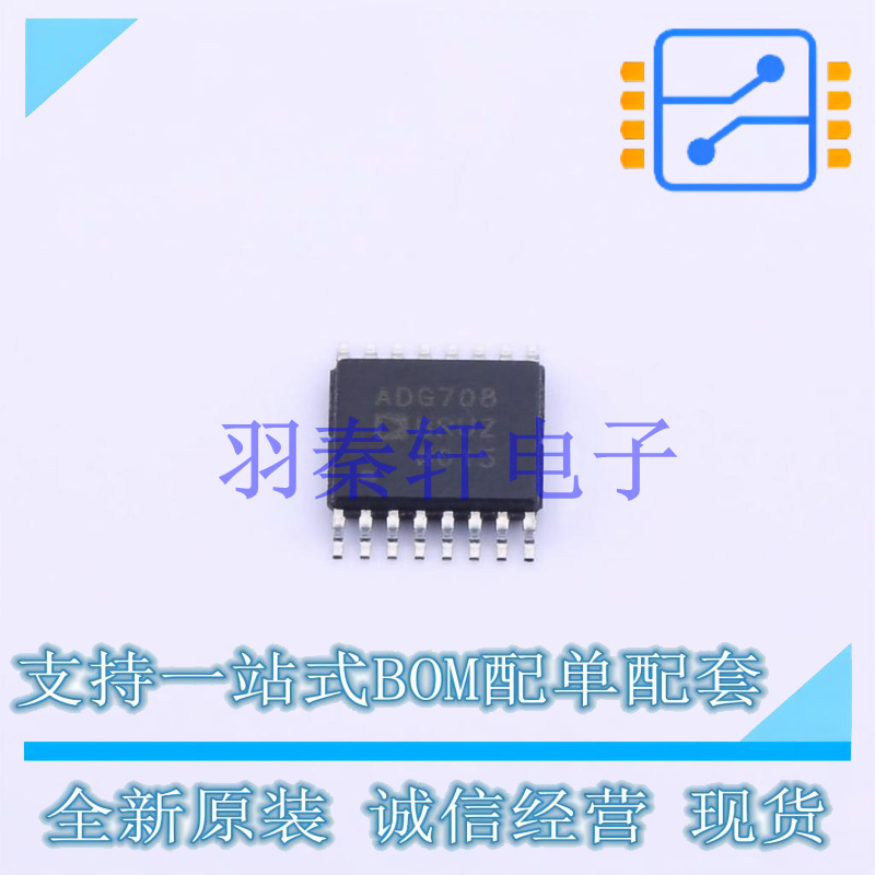 信号开关/编解码器/多路复用器 ADG708BRUZ TSSOP-16 ADI 全新原