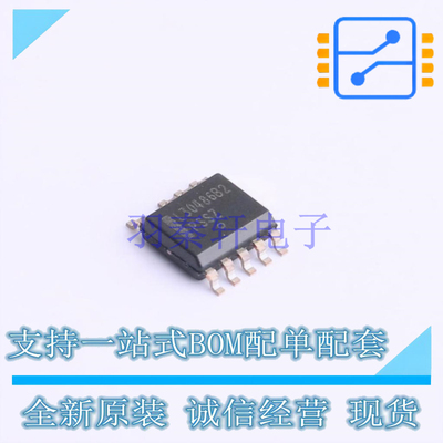 LED驱动 NCL30486B2DR2G SOIC-9 ON 全新原装正品