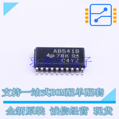 缓冲器/驱动器/收发器 SN74ABT541BPWR TSSOP-20 TI 全新原装进口