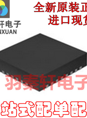 ADS7047IRUGR 封装QFN-8 模数转换器, 12bit, 3MSPS, 差分, SPI
