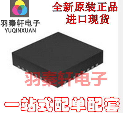 ADS7047IRUGR 封装QFN-8 模数转换器, 12bit, 3MSPS, 差分, SPI