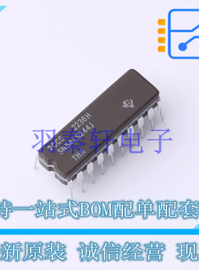 缓冲器/驱动器/收发器 SN54LS244J CDIP-20 TI 全新原装进口