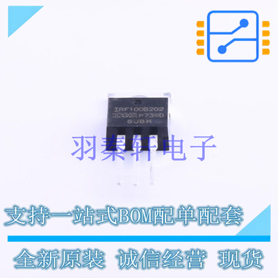场效应管(MOSFET) IRF100B202 ITO-220AB-3 全新原装进口
