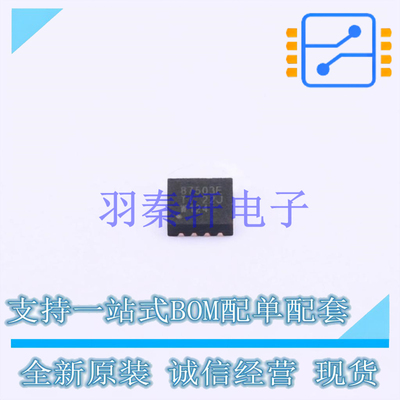 场效应管(MOSFET) CSD87503Q3E VSON-8(3.2x3.2) TI 全新原装进口