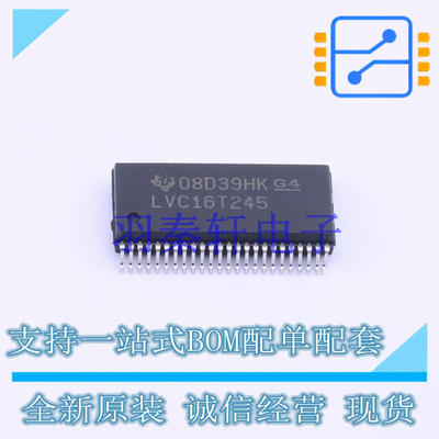 转换器/电平移位器 SN74LVC16T245DLR SSOP-48 TI 全新原装进口