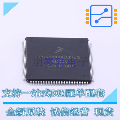 单片机(MCU/MPU/SOC) FS32K148UJT0VLQT LQFP-144 NXP 全新原装正