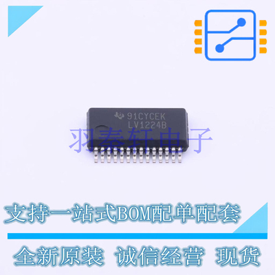 串行器/解串器 SN65LV1224BDB SSOP-28 TI 全新原装进口
