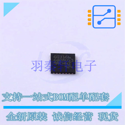 单片机(MCU/MPU/SOC) STM32G031G6U6 UFQFPN-28(4x4) ST 全新原装
