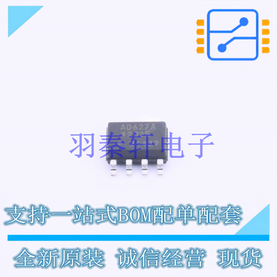 仪表放大器 AD627ARZ SOIC-8 AD 全新原装进口