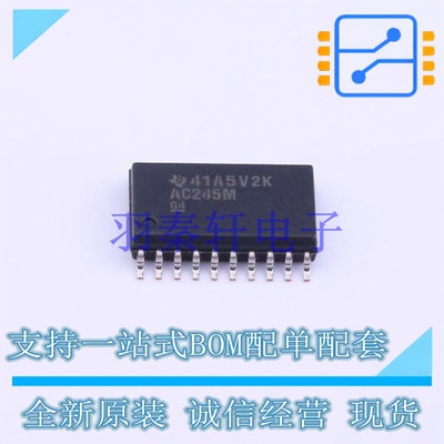 缓冲器/驱动器/收发器 CD74AC245M96 SOIC-20-300mil TI 全新原装