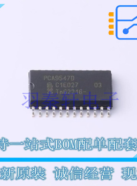 其他接口 PCA9547D,118 SO-24 全新原装进口