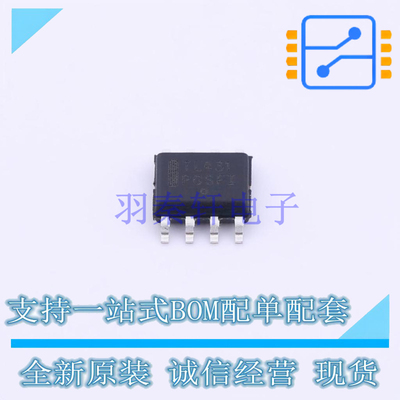 电压基准芯片 TL431IDR2G SOIC-8 ON 全新原装正品
