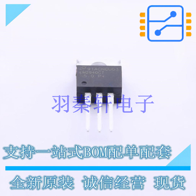 线性稳压器(LDO) LM2940CT-5.0/NOPB TO-220 TI 全新原装进口