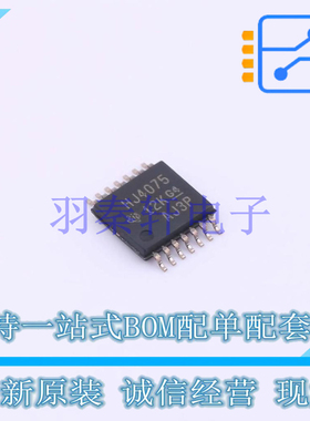 逻辑门 CD74HC4075PWR TSSOP-14 TI 全新原装进口