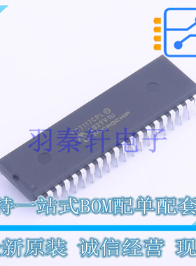 LCD驱动 TC7117CPL PDIP-40 全新原装正品