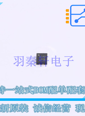 共模滤波器 ECMF02-2HSMX6 UFQFN-6 ST 全新原装进口