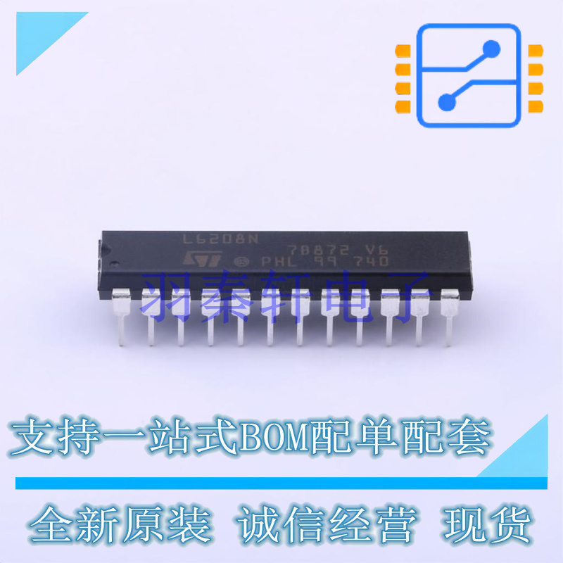 电机驱动芯片 L6208N PowerDIP-24 ST 全新原装进口