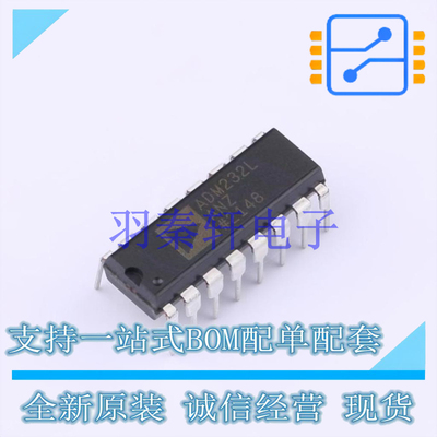 RS232芯片 ADM232LANZ PDIP-16 AD 全新原装正品