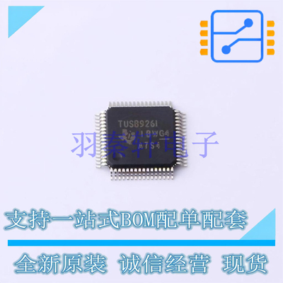 USB芯片 TUSB9261PVP HTQFP-64(7x7) TI 全新原装进口