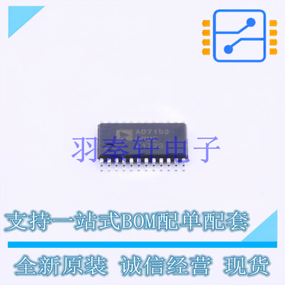 模数转换芯片ADC AD7190BRUZ-REEL TSSOP-24 AD 全新原装进口