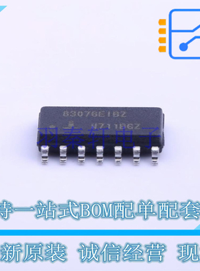RS-485/RS-422芯片 ISL83076EIBZA-T SOIC-14 RENESAS 全新原装正