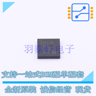 时钟缓冲器驱动器 CDCLVD2104RHDR QFN-28-EP(5x5) TI 全新原装