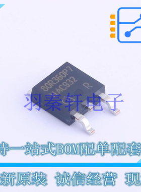 场效应管(MOSFET) IPD80R360P7 TO-252-3 全新原装进口
