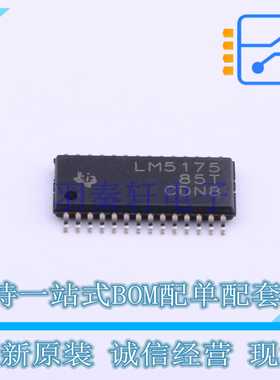 DC-DC控制芯片 LM5175PWPT HTSSOP-28 TI 全新原装正品