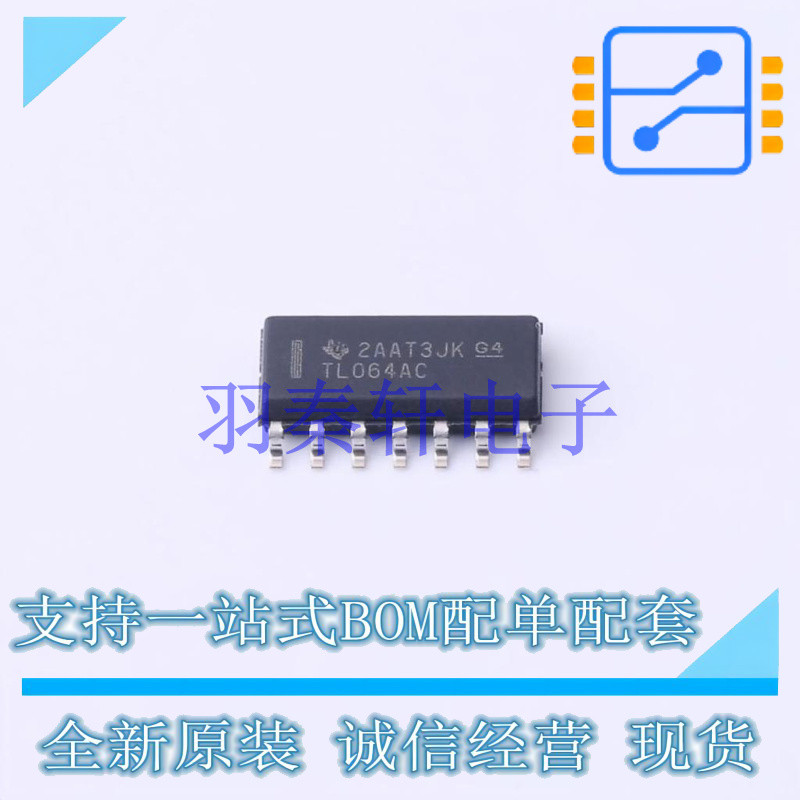 FET输入运放 TL064ACDR SOIC-14 TI 全新原装进口