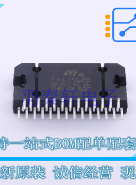 音频功率放大器 TDA7562B Flexiwatt-27 ST 全新原装进口