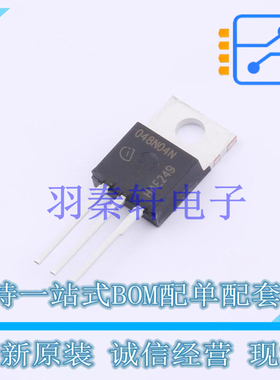 场效应管(MOSFET) IPP048N04N G TO-220-3 全新原装进口