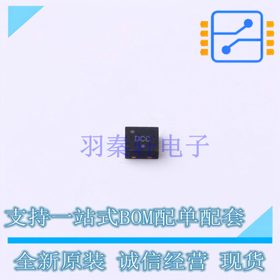 电池管理 NCP367DPMUECTBG DFN-8 ON 全新原装正品
