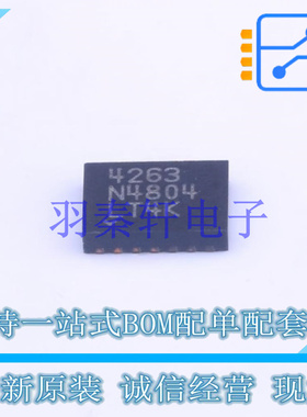 以太网供电(PoE)控制器 LTC4263CDE#PBF DFN-14 AD 全新原装进口
