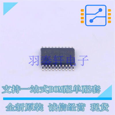 单片机(MCU/MPU/SOC) STM8L101F3P6TR TSSOP-20 ST 全新原装进口