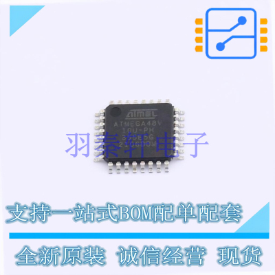 单片机(MCU/MPU/SOC) ATMEGA48V-10AU TQFP-32 MIC 全新原装进口