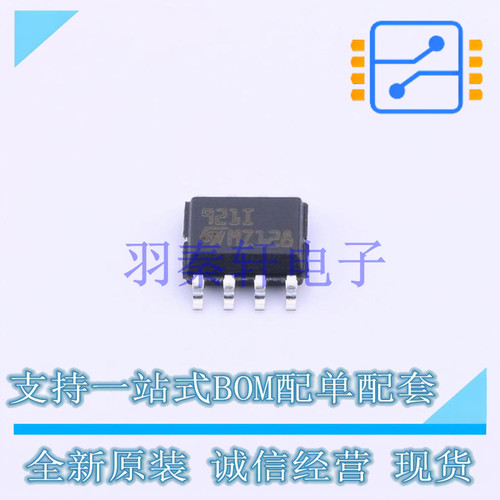 运算放大器 TS921IDT SO-8 ST 全新原装进口