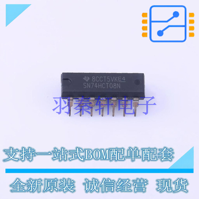 逻辑门 SN74HCT08N PDIP-14 TI 全新原装进口