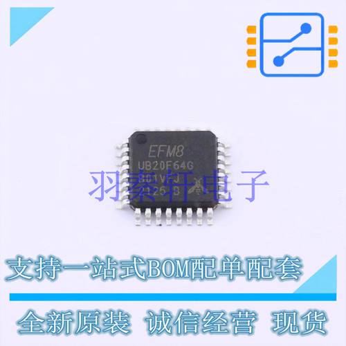 单片机(MCU/MPU/SOC) EFM8UB20F64G-B-QFP32 QFP-32 全新原装进口