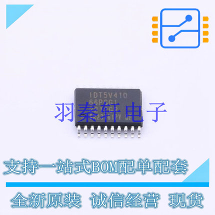 时钟发生器/频率合成器/PLL 5V41066PGGI8 TSSOP-20 全新原装进口