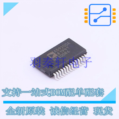 模数转换芯片ADC AD9200ARSZRL SSOP-28 AD 全新原装进口