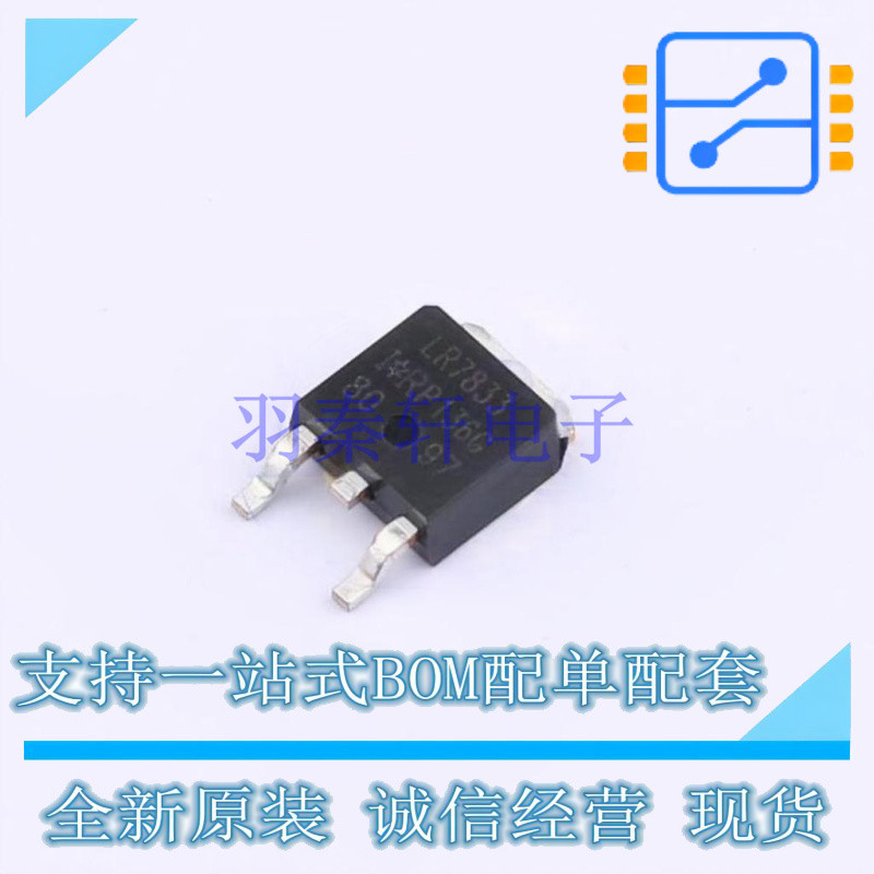 场效应管(MOSFET) IRLR7833TRPBF TO-252 全新原装正品