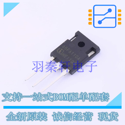 场效应管(MOSFET) IPW65R110CFDA TO-247-3 全新原装进口