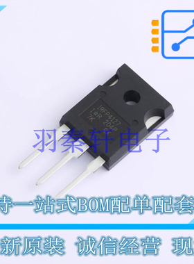 场效应管(MOSFET) IRFP4127PBF TO-247 全新原装进口