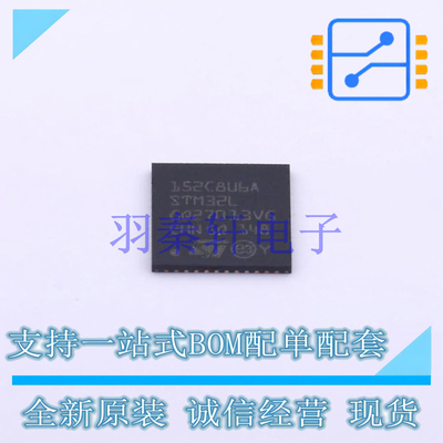 单片机(MCU/MPU/SOC) STM32L152C8U6A UFQFPN-48(7x7) ST 全新原