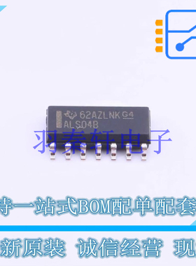 反相器 SN74ALS04BDR SOIC-14 TI 全新原装进口