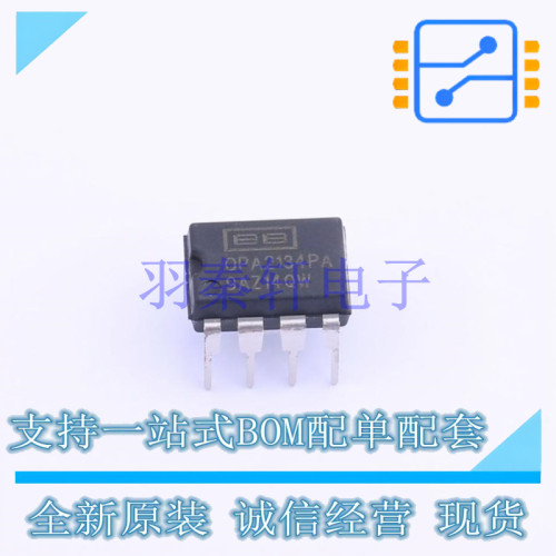 音频功率放大器 OPA2134PA PDIP-8 TI 全新原装进口