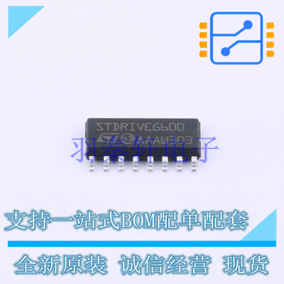 栅极驱动IC STDRIVEG600 SO-16 ST 全新原装进口
