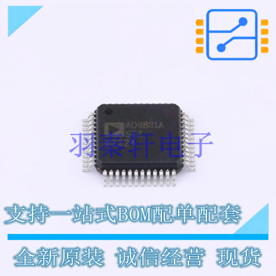 直接数字频率合成(DDS) AD9831ASTZ TQFP-48 AD 全新原装进口