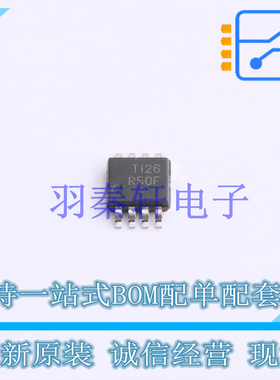 电压基准芯片 REF5050IDGKT VSSOP-8-0.65mm TI 全新原装进口