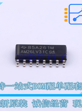 缓冲器/驱动器/收发器 AM26LV31CD SOIC-16 TI 全新原装正品